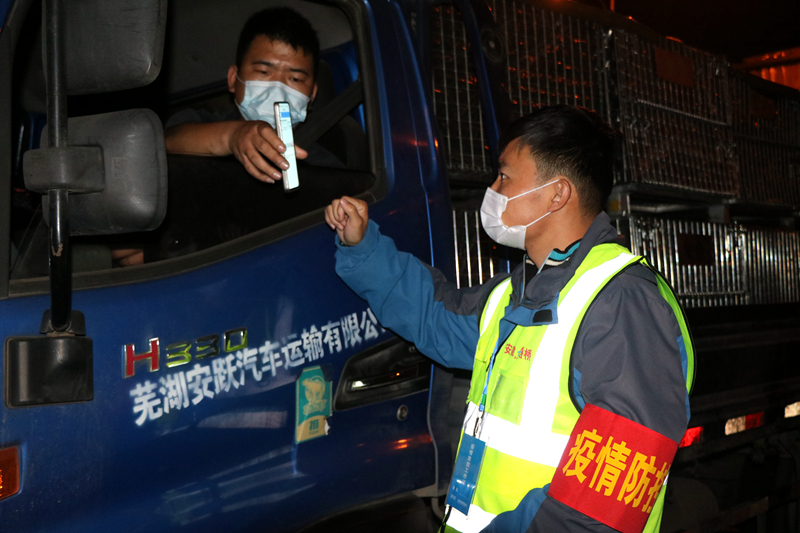 新一輪疫情發(fā)生后，安徽路橋迅速行動，組織全體職工和勞務工人進行全員核算檢測，筑牢疫情防控第一道防線。此外，還積極投身屬地疫情防控，踐行國企擔當。